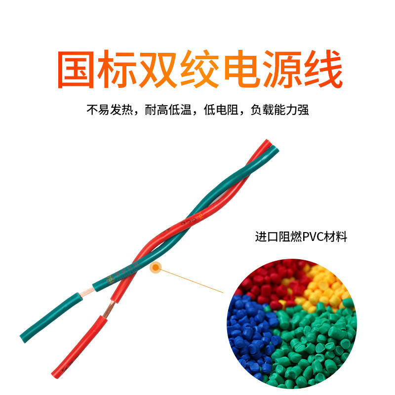 禅诚电缆 ZR-RVS阻燃花线铜芯电线双绞线- 2×4mm²-红蓝双色-100米