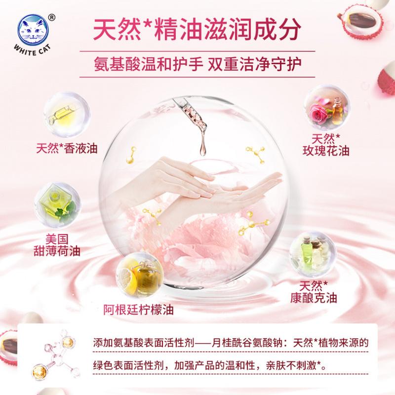 白猫 氨基酸护手洗洁精1.15kg 除菌率99.9%亲肤 去农残 荔枝玫瑰香型高清大图