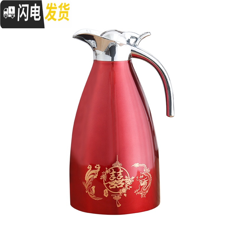三维工匠结婚婚庆陪嫁家用红色一对不锈钢暖壶暖瓶喜庆热水瓶保温壶保温瓶 1对(喜结良缘+百年好合)304高清大图