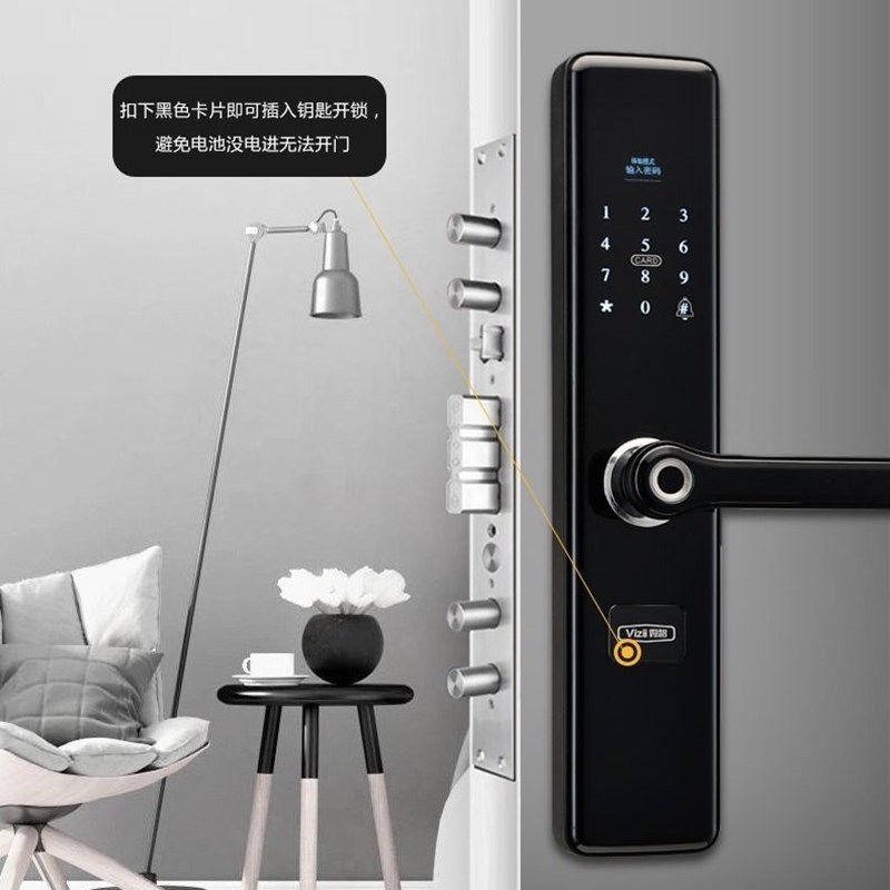 指纹锁家用防盗门智能密码锁磁卡感应远程大门电子门锁通用锁 黑色