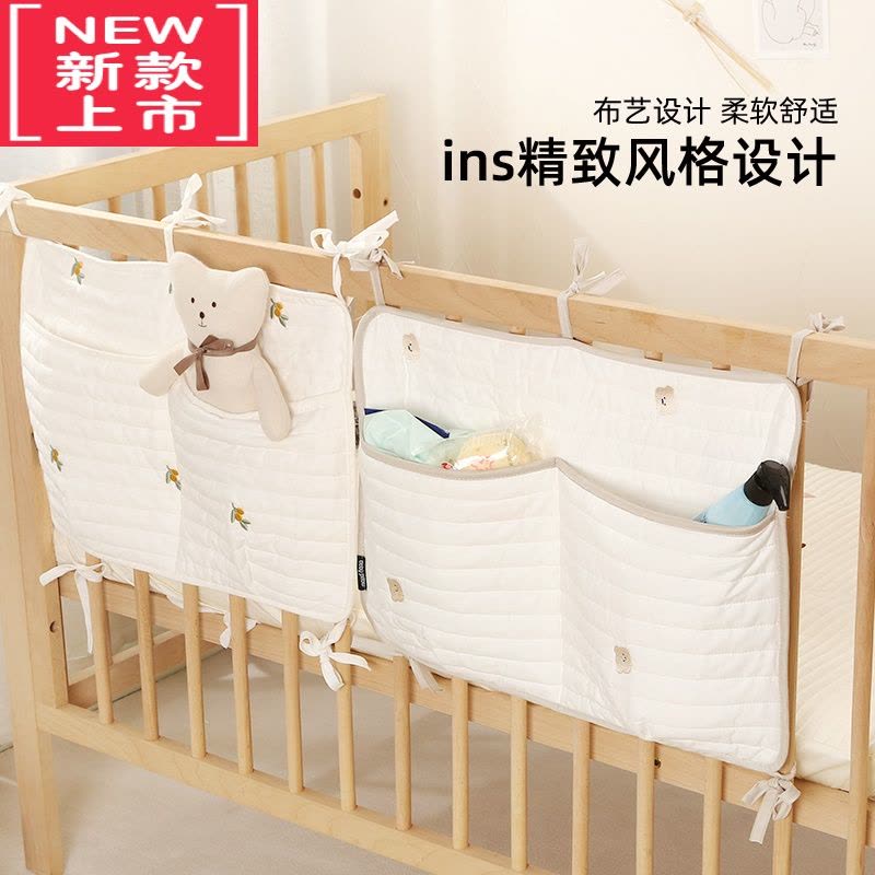 可莉允婴儿床挂袋收纳袋床头边尿布尿片袋宝宝玩具收纳 ins风布艺储物袋图片