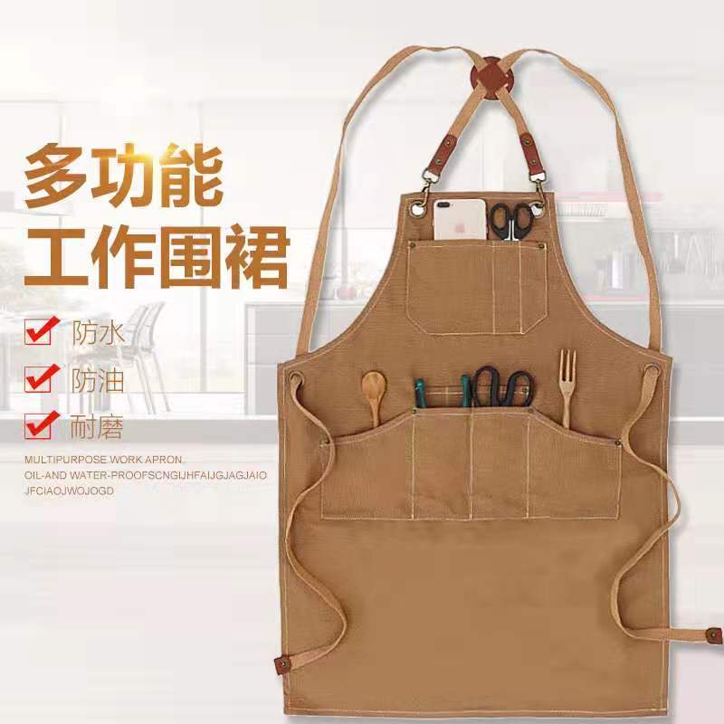 围裙男女咖啡师茶餐厅园艺花店理发师木工画画防水帆布高档工作服 卡其色