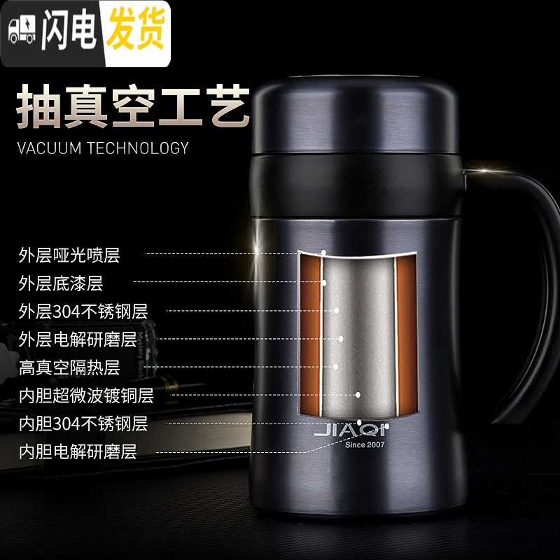 三维工匠保温杯大容量带把过滤网泡茶杯子男女办公茶杯不锈钢真空水杯 刚本色-500高清大图