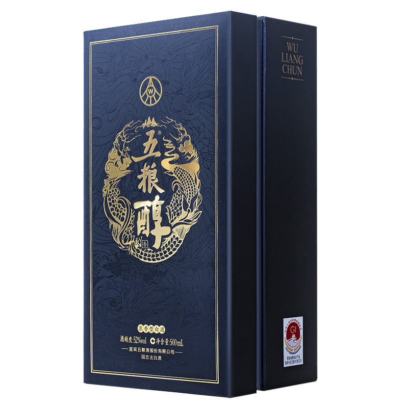 五粮液wuliangye白酒