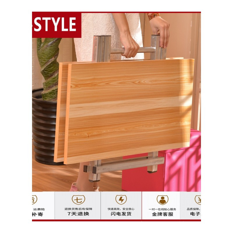 苏宁放心购[住宅家具]牛盾简易折叠桌/家庭餐桌吃饭桌/户外便携式手提餐桌A-STYLE家具