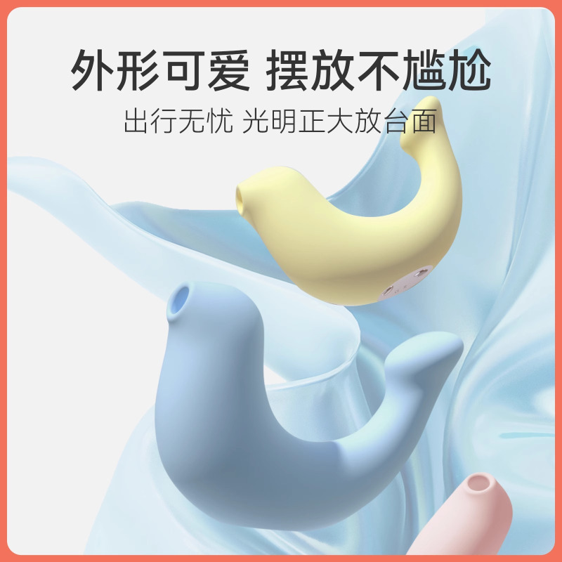 小海豹[天空蓝] 大人糖小海豹跳蛋自慰器情趣性用品女性专用成人玩具高潮震动海豚高清大图