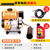 闪电客 牌48V60V72V电动三轮车四轮车汽车轿车汽油充电发电机增程器 加强3000w整体双消音 抖音