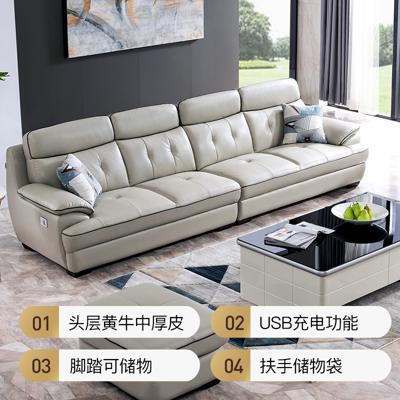 左右沙发真皮沙发北欧现代简约轻奢头层牛皮多功能客厅沙发大小户型沙发组合5016