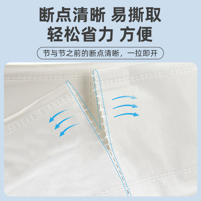 清风 BJ07AMW 卷纸大盘纸大卷纸 2层240m*12卷高清大图