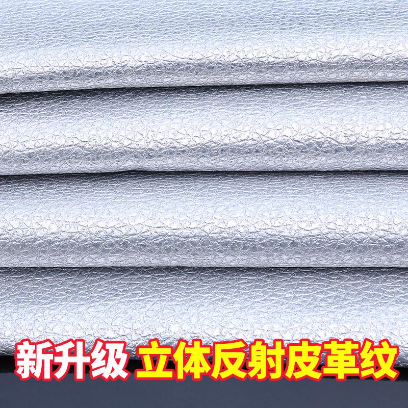 雪佛兰科沃兹科鲁兹迈锐宝赛欧科鲁泽探界者专用车衣车罩防晒防雨汽车车衣_956高清大图