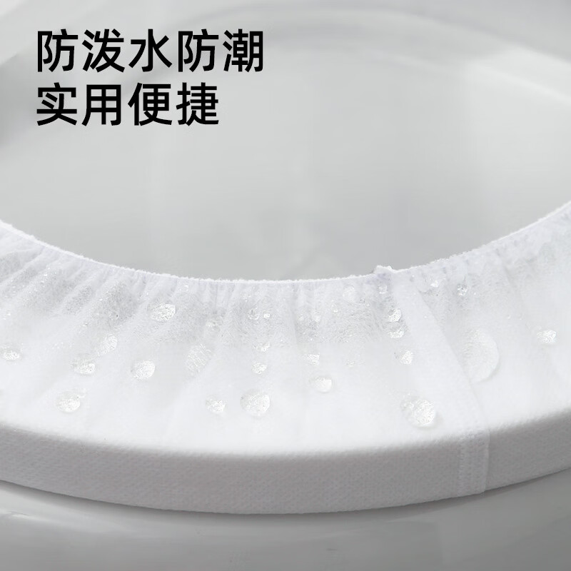 春风一次性马桶垫酒店坐垫套 包高清大图