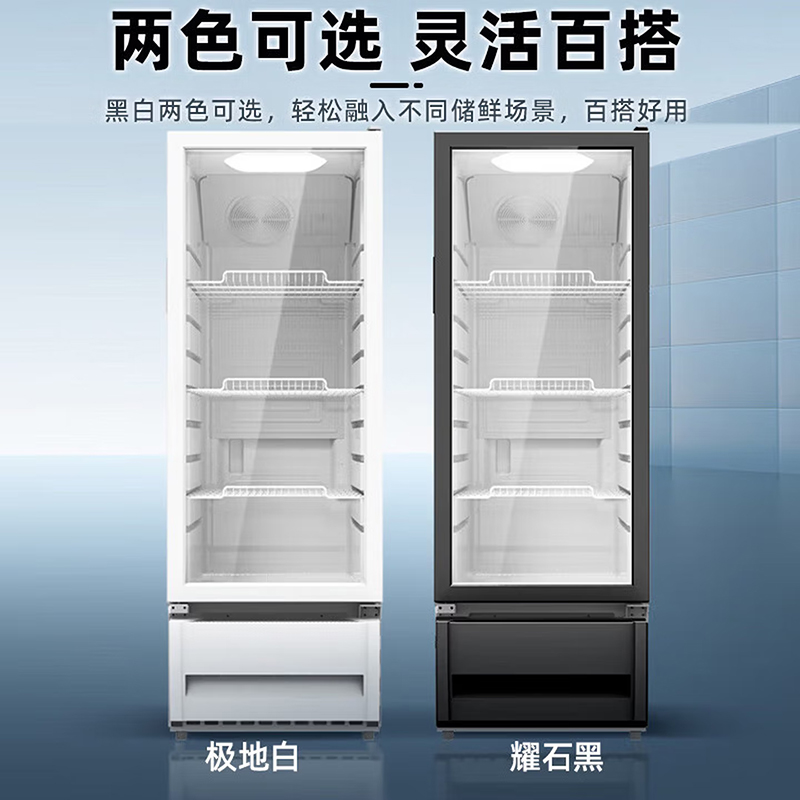 美的(Midea)展示柜 210升立式家用商用风冷冷藏保鲜柜 饮料啤酒冷柜玻璃门展示冰箱 ML-208DGE高清大图