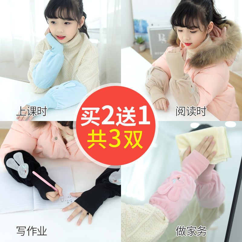 儿童袖套秋冬季宝宝卡通可爱护袖小童女男孩防污中大童女孩手套袖 小熊款-白色