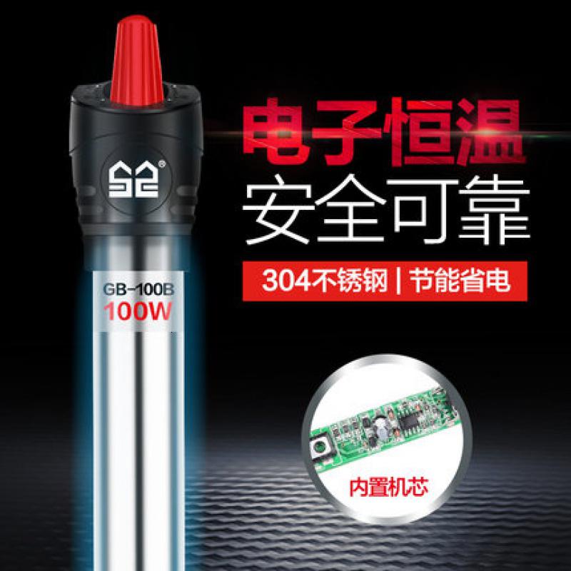 鱼缸加热棒自动恒温加热器小型恒温加热器乌龟加温棒省电温控高清大图
