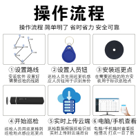 巡米 巡立方S3 GPRS实时巡更棒 照明巡更机 电子巡更系统 物业保安巡逻棒 打点棒带显示屏