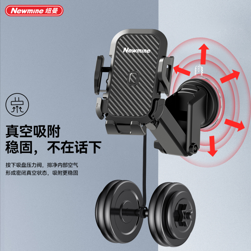 纽曼 ZJ08 吸盘车载手机支架ZJ08 吸盘式车载手机支架 可自由伸缩 大吸盘固定 耐高低温 重力感应夹紧!高清大图