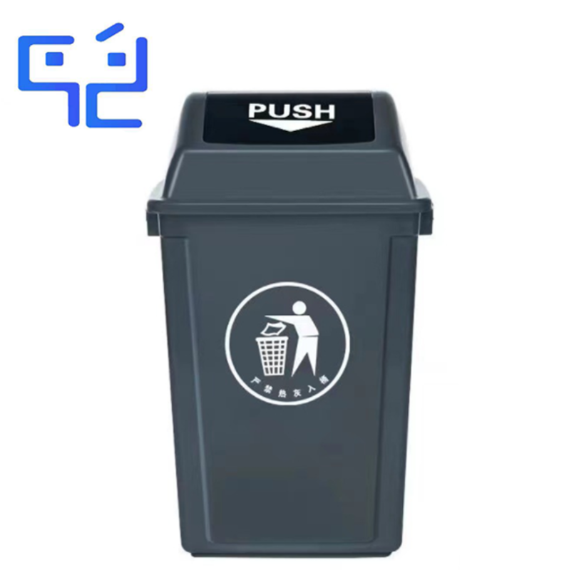 万允 摇盖垃圾桶 60L/个(60L)高清大图