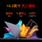 新品尝鲜 机械革命 无界15X ( 全新锐龙R7-8845HS 64G内存 2TB固态 120Hz 2.5K 高色域)15.3英寸轻薄本办公商务本定制游戏本笔记本电脑荣耀上市