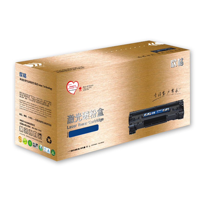 欣格NT-PB3435S金装版黑色适用Brother 5585 5590 8530 8535MFC-8530DN