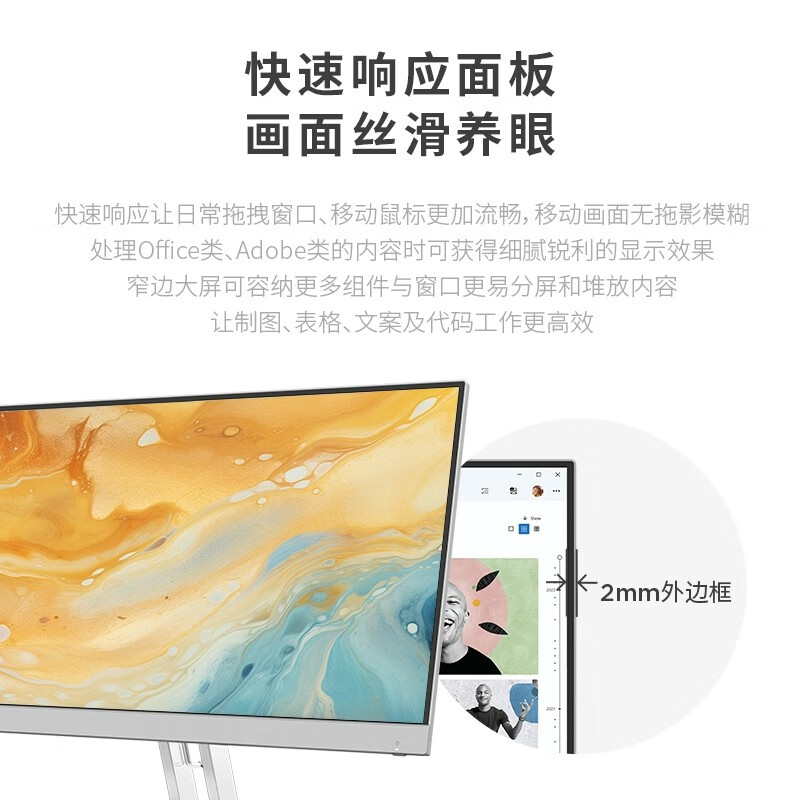 联想(Lenovo)L22e-40 21.45英寸高清显示屏幕 HDMI+VGA接口 护眼屏 商用家用办公学习 支持壁挂高清大图