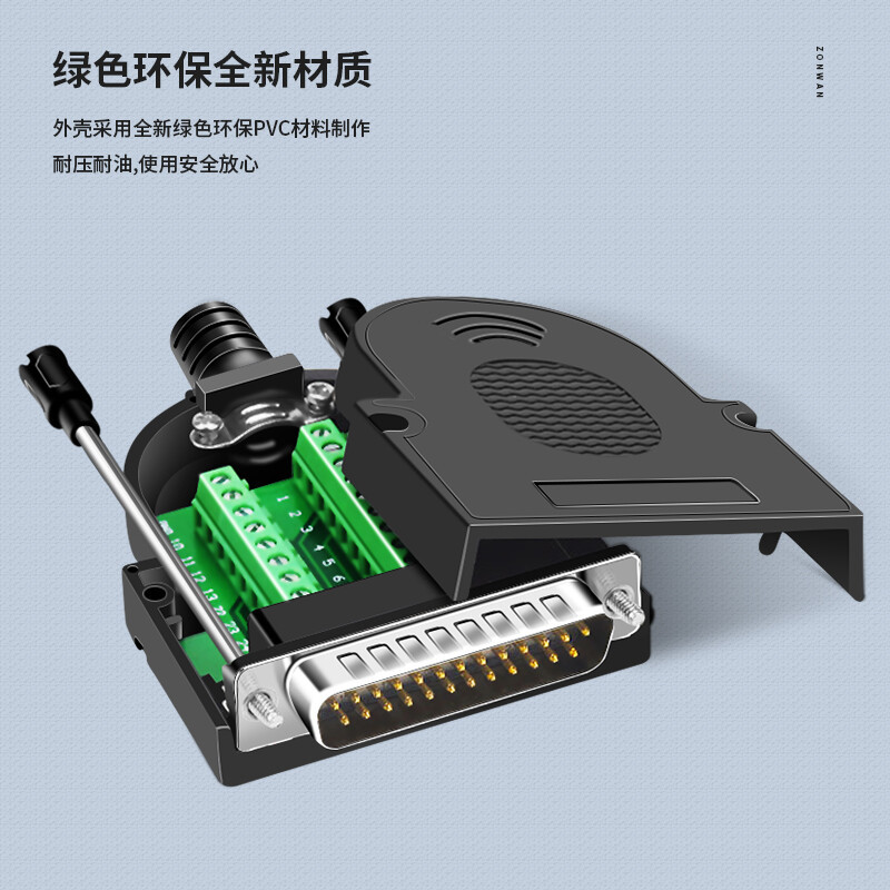 千天(QANTOP) DB25免焊接头公头 并口2排25针数据线插头 螺丝款2个装 QT-DB513