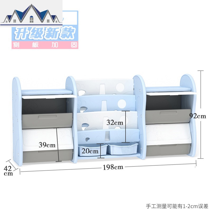 宝宝书架置物架整理架书柜玩具收纳柜儿童绘本架多层玩具架_6_442 升级版I款宁静蓝（侧板加固）