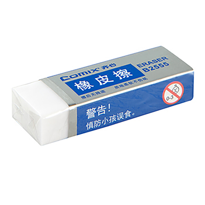 齐心B2555 绘图橡皮擦大号 10块/组