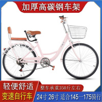 新款轻便自行车女士学生通勤24寸26寸mC 粉+靠背礼包粉色 24寸变速充气轮胎