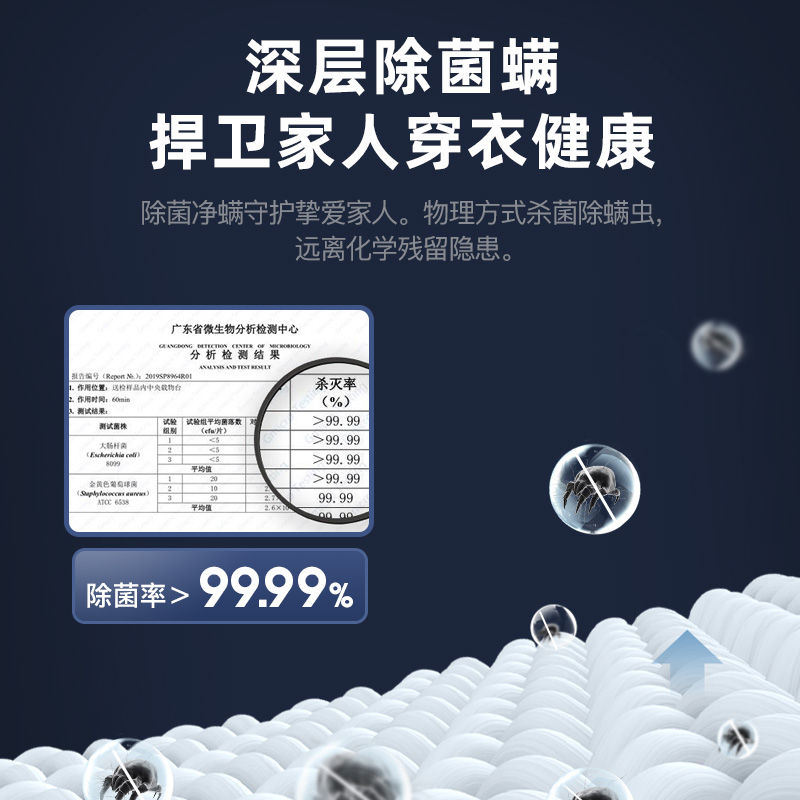 欢呼好太太婴儿衣服消毒柜 宝宝专用干衣机家用除菌除螨干衣柜大容量热风循环烘衣机衣物月子中心紫外线消毒机268-K8高清大图