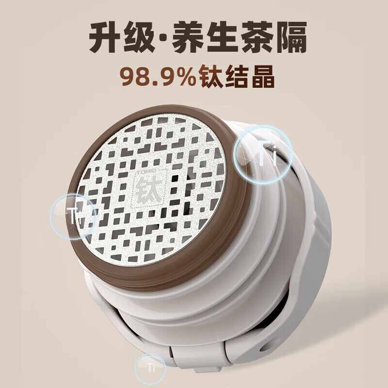 特美刻保温杯纯钛茶隔男女焖茶杯户外便捷水杯陶瓷内胆泡茶杯60167白_800高清大图