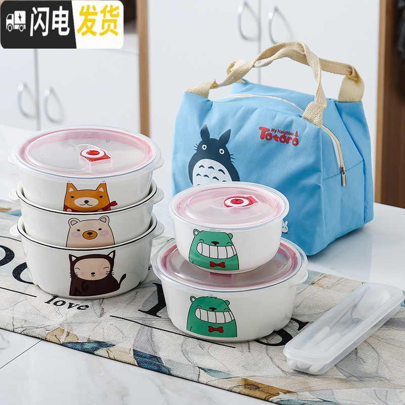 三维工匠便当盒上班族带饭的饭盒可微波炉加热专用分隔型餐盒套装陶瓷分格 三格拇指熊圆饭盒+蓝袋+勺筷