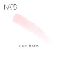 《七夕礼遇》NARS纳斯 多效亮采修颜膏愉悦红粉色Orgasm 绚亮粉色 Luxor
