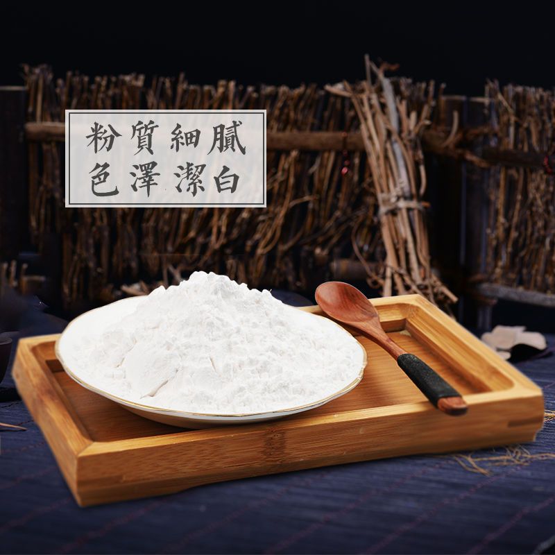 木薯粉淀粉芋圆粉 芋圆原料 木薯淀粉珍珠奶茶原料 5斤实惠装(一袋)