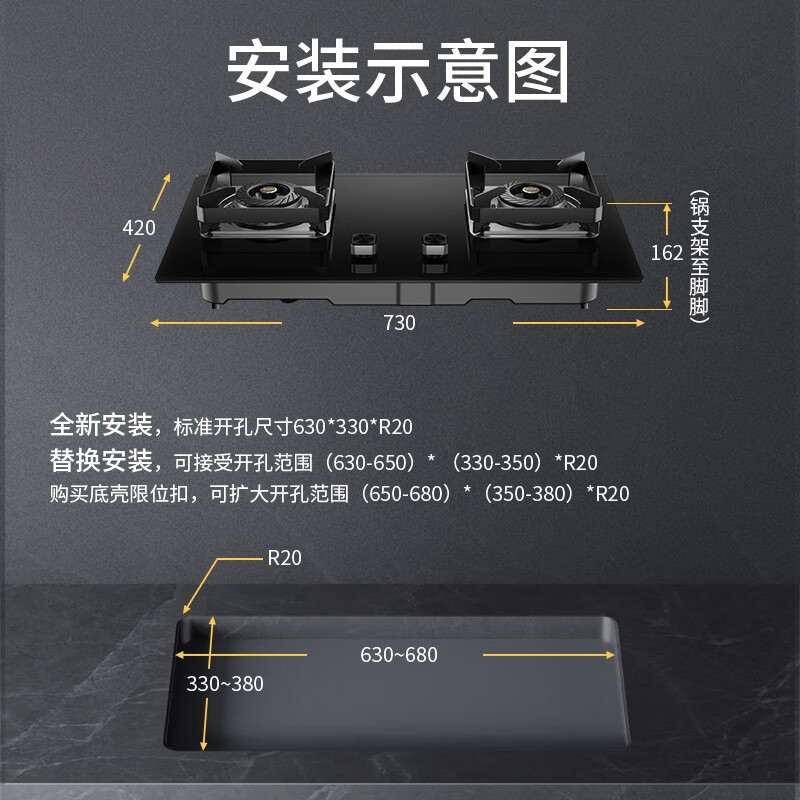 百得烟灶套装E610+QE50(天然气)