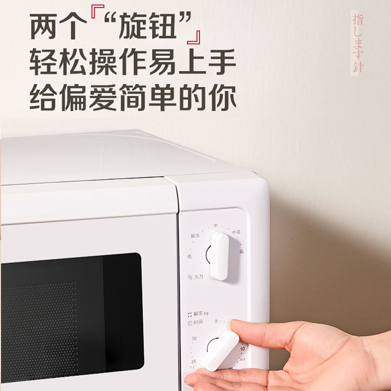 松下(Panasonic)NN-SM31 20升 家用微波炉 360°转盘式加热 五档火力旋钮操作精准控温