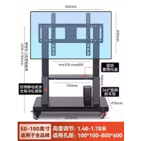 创维other可移动电视机支架落地式挂50-100英寸通用承重加厚款550斤适用全品牌