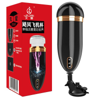 久爱 飞机杯男用全自动器具全智能伸缩旋转活塞式夹吸口互动发声自动加热加温震动男性情趣用品 全自动伸缩+旋转+发音+加Ud