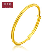 Z周大福珠宝首饰简约精致足金黄金手镯(工费:518计价）F170291