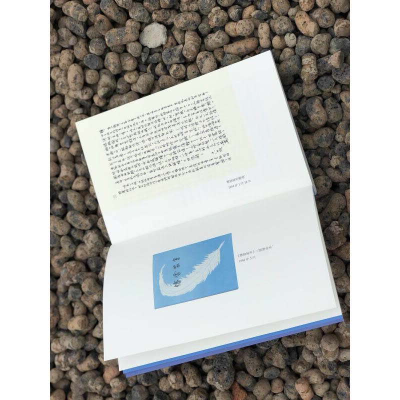 傅雷家书(三联初版纪念本)图片