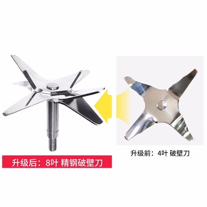 九阳(Joyoung)破壁机 家用多功能果汁机 智能米糊辅食豆浆料理机 预约破壁料理机