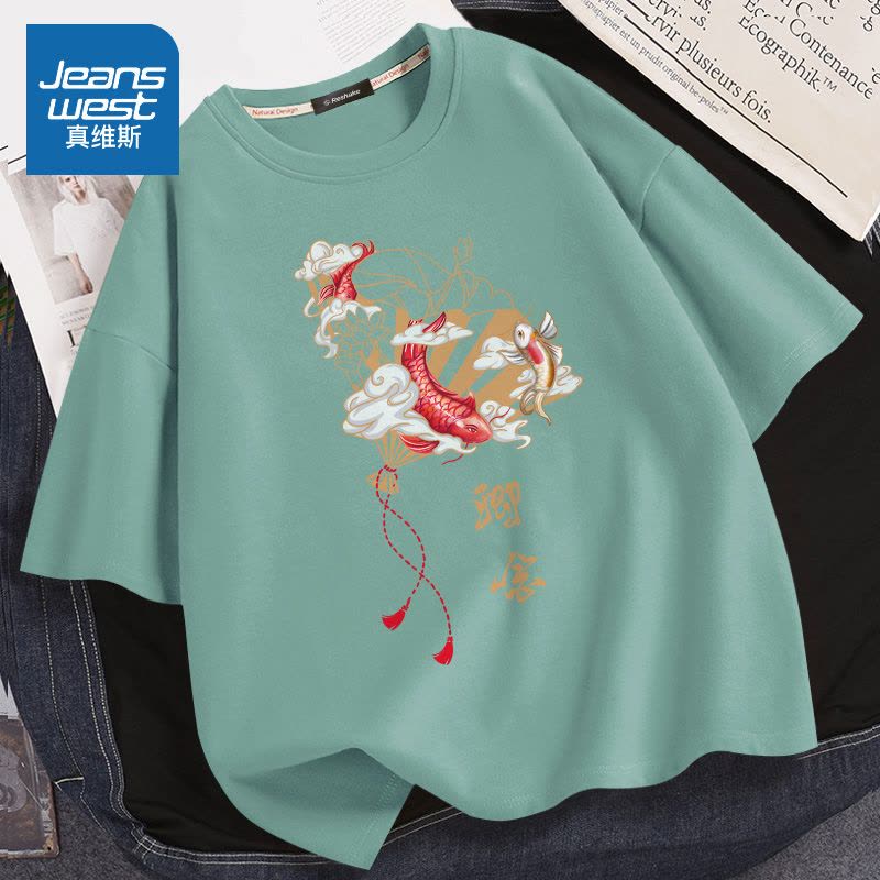 真维斯国潮t恤男 设计感小众复古锦鲤中国风半袖夏季大码情侣短袖图片
