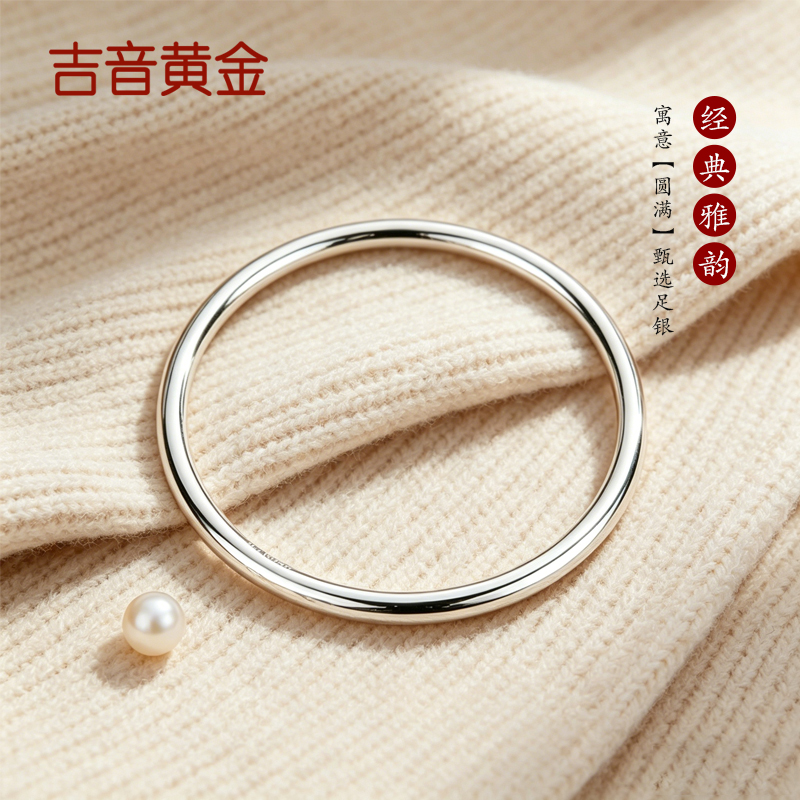 吉音珠宝 足银999纯银手镯女实心ins闭口网红光面素圈白银镯子送女友礼物高清大图
