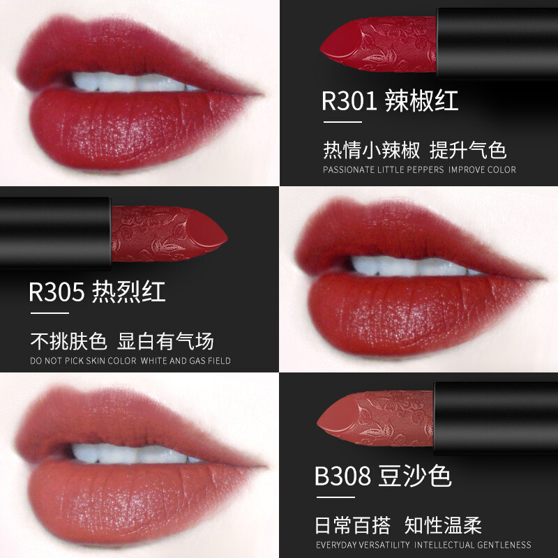 colorkey X 羌绣 上镜柔雾唇膏 潮出羌调限量版