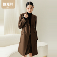 恒源祥双排扣气质翻驳领风衣女秋季新款中长款宽松廓形西装外套
