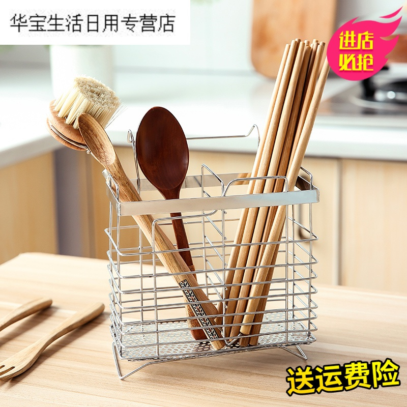 帝梦香简约沥水筷笼筷子筒筷子盒家用厨房筷子勺子收纳盒筷子架筷子笼
