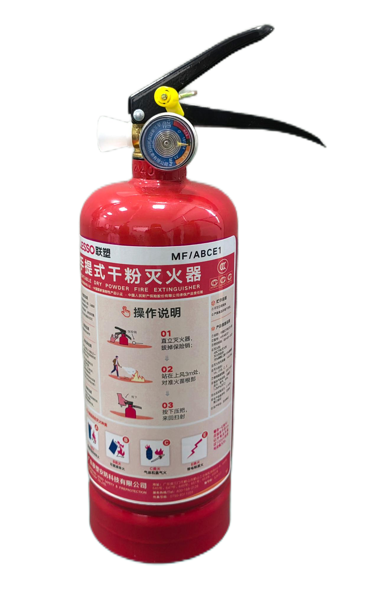 联塑手提干粉灭火器 1KG(MF/ABCE1)高清大图