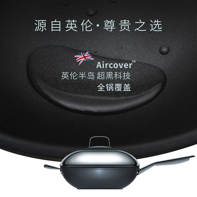 优瑟(USEBON)S2系列金属铲专用防铸铝不粘32CM炒锅YA1-C32E