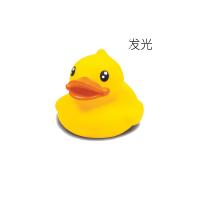 B.Duck -浮水发光鸭 黄色
