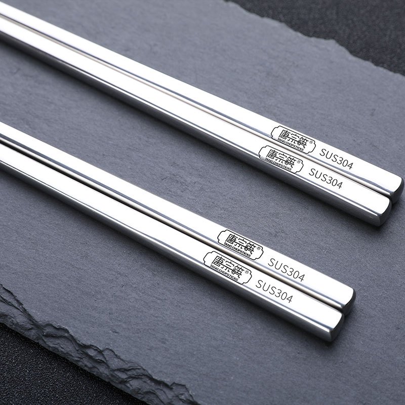 唐宗筷 304不锈钢筷子 防滑 防烫 耐摔10双装 圆头不锈钢筷子 23.5cm c6347