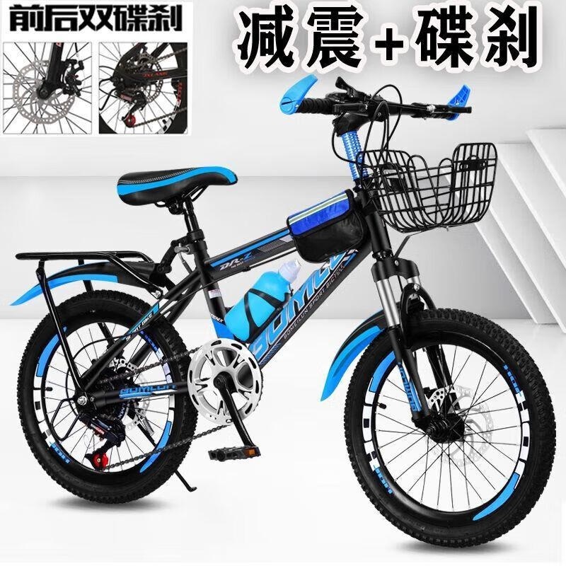 山地自行车儿童成人自行车1826寸中小学生男女款山地单车高清大图